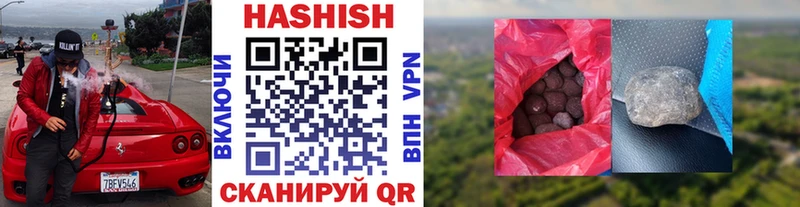 Купить наркотик аптеки Правдинск ГАШИШ  A PVP  Мефедрон  Бутират  Cocaine 