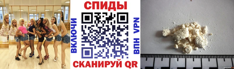 что такое наркотик  Правдинск  Амфетамин Розовый 