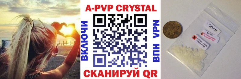A-PVP VHQ blacksprut маркетплейс Правдинск купить наркотик