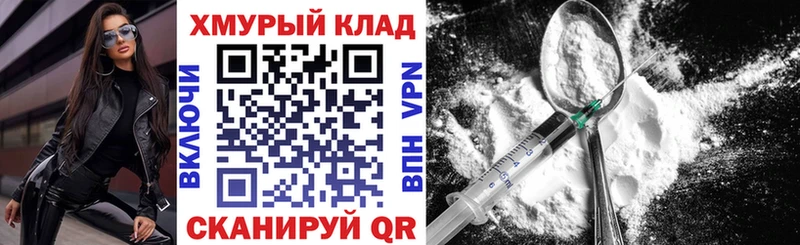 Героин белый  Правдинск 