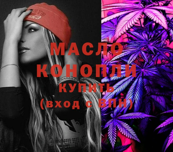 мет Абинск