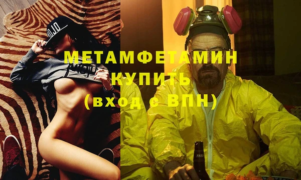 jwh Абдулино