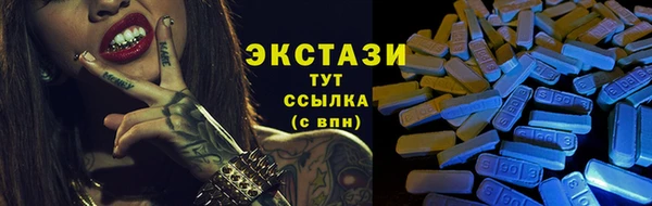 мяу мяу кристалл Алексин