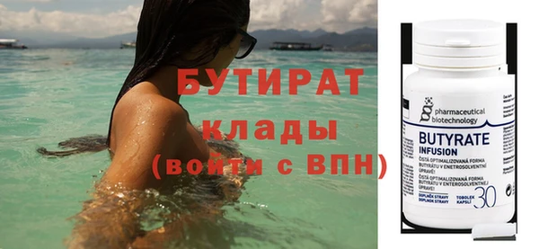 jwh Абдулино