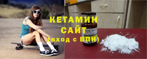 мяу мяу кристалл Алексин