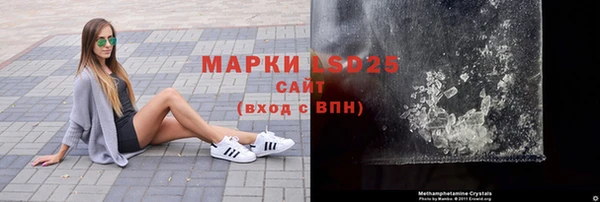 мет Абинск