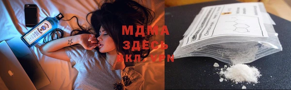 мет Абинск