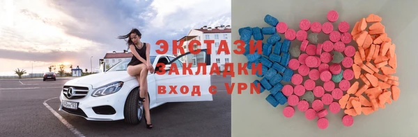 ГАЛЛЮЦИНОГЕННЫЕ ГРИБЫ Абаза