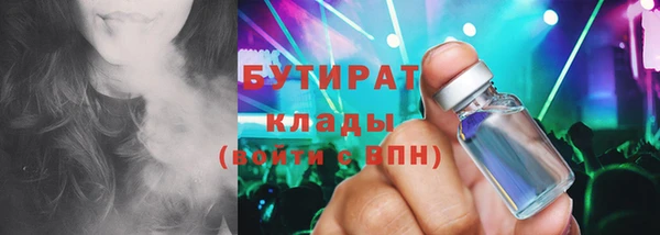 мет Абинск