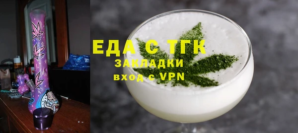 мет Абинск