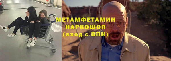 мет Абинск
