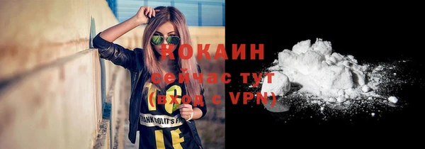 jwh Абдулино