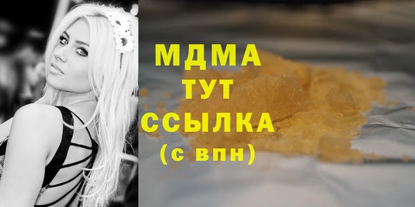 мет Абинск