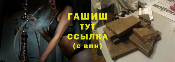 мет Абинск