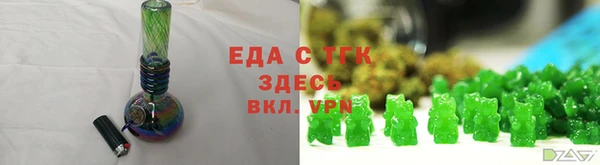 мет Абинск