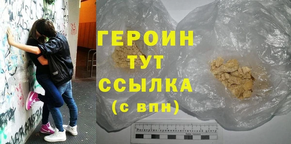 jwh Абдулино