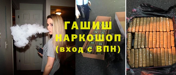 jwh Абдулино