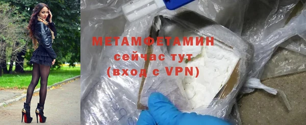 мет Абинск