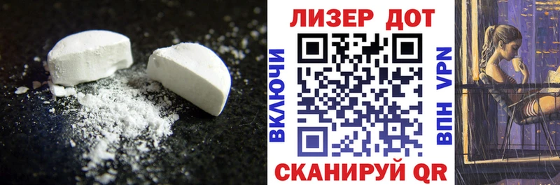 сколько стоит  Правдинск  LSD-25 экстази кислота 
