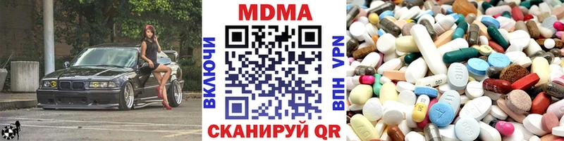 MDMA Molly Правдинск