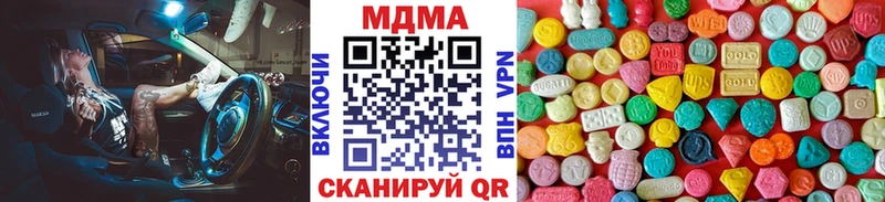 МДМА crystal  купить  сайты  блэк спрут ссылки  Правдинск 