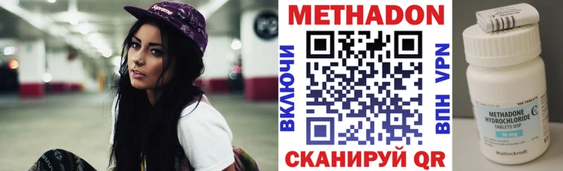 наркошоп  Правдинск  hydra маркетплейс  МЕТАДОН мёд 