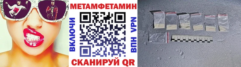 блэк спрут ссылки  где можно купить   Правдинск  МЕТАМФЕТАМИН витя 