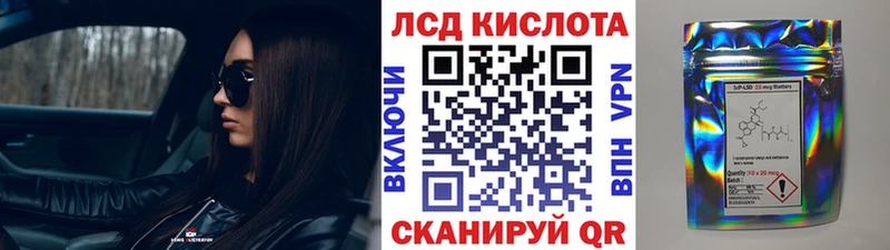 закладка  Правдинск  Марки NBOMe 1500мкг 