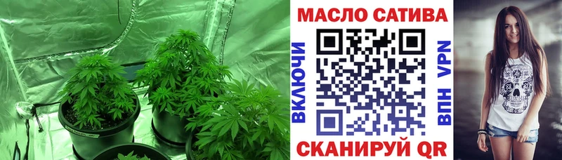 Дистиллят ТГК гашишное масло  Правдинск 